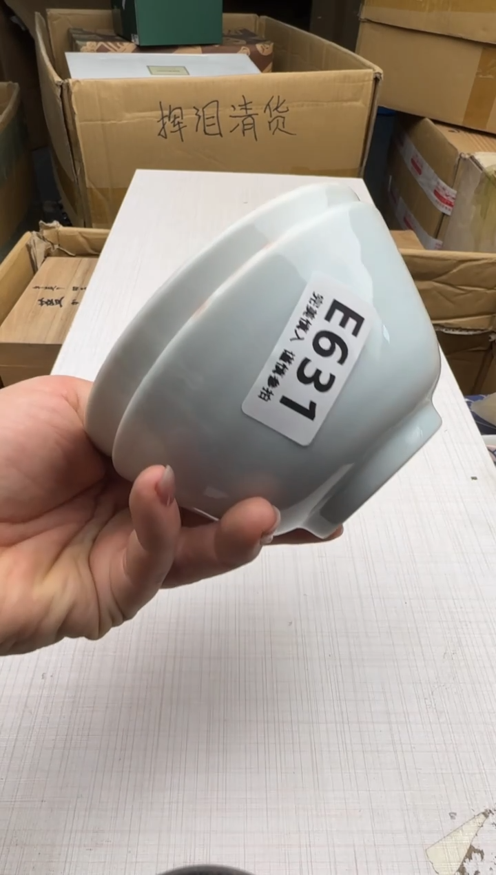 瓷片631回流瓷器 默认微瑕