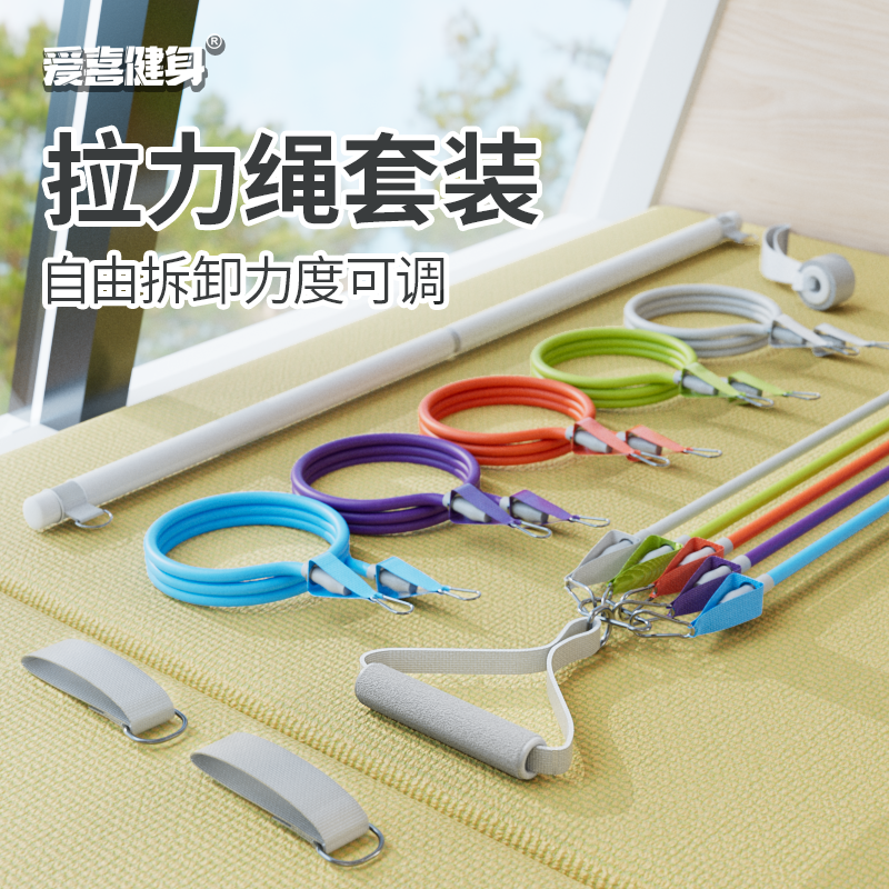 200磅拉力绳阻力带健身运动训练器材开背练肩多功能弹力绳