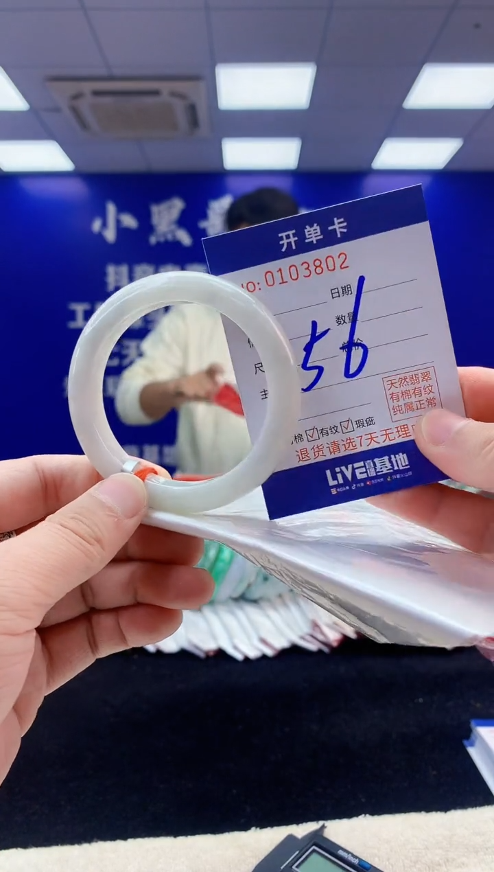 【闪购商品】翡翠手镯未镶嵌2翡翠A货手镯