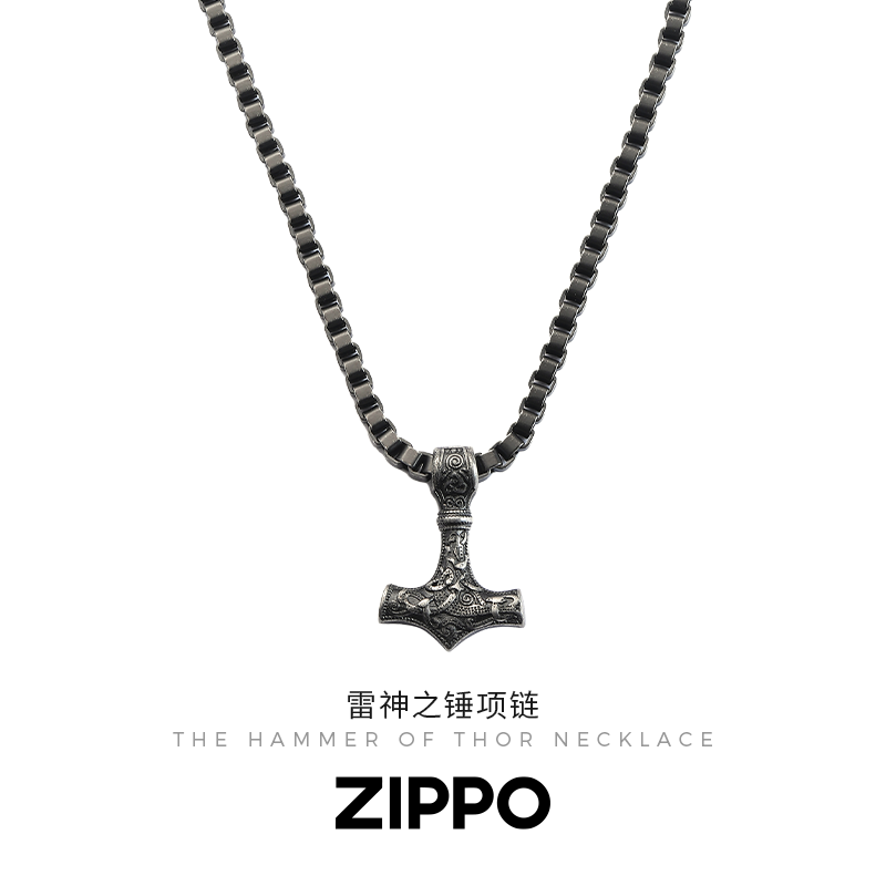ZIPPO/之宝 钛钢项链 雷神之锤男士复古欧美嘻哈个性战斧吊坠礼物