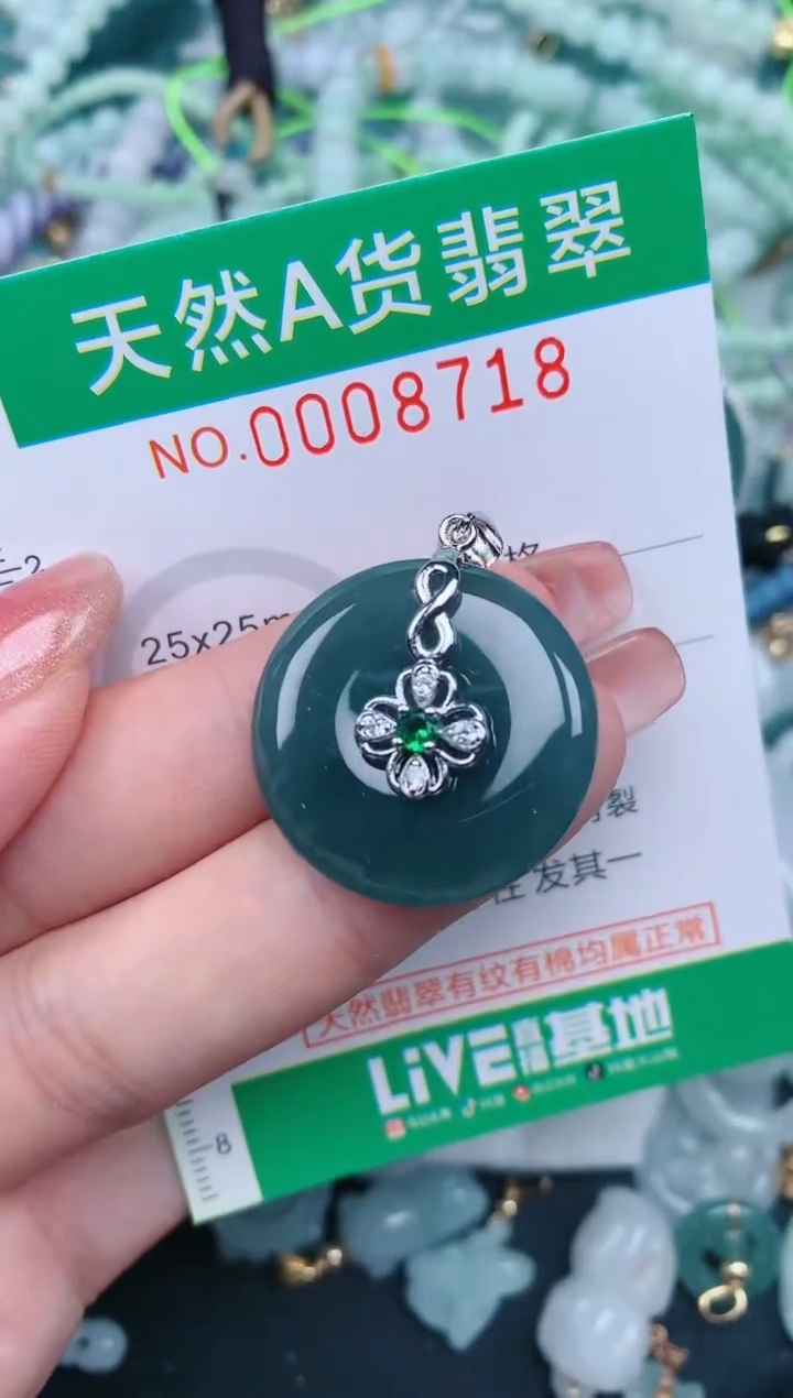 【闪购商品】翡翠颈饰未镶嵌.0008718