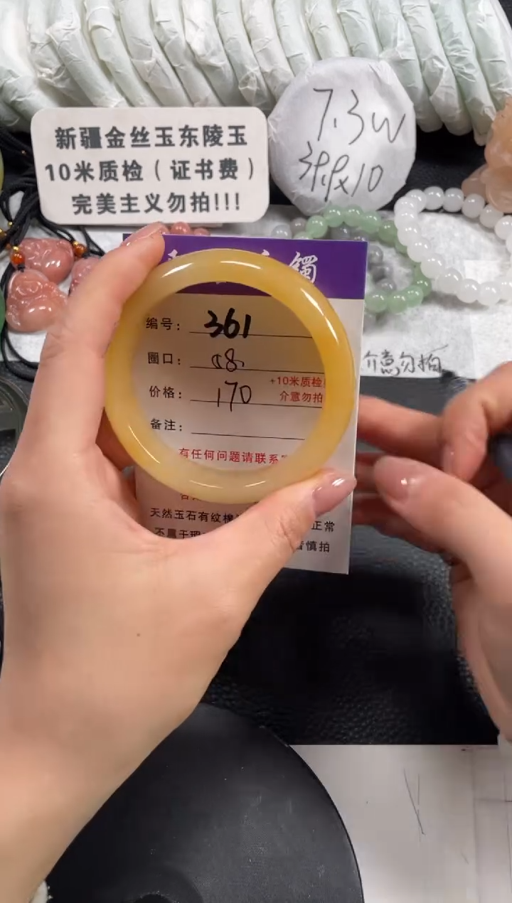 【闪购商品】石英质玉手镯未镶嵌58