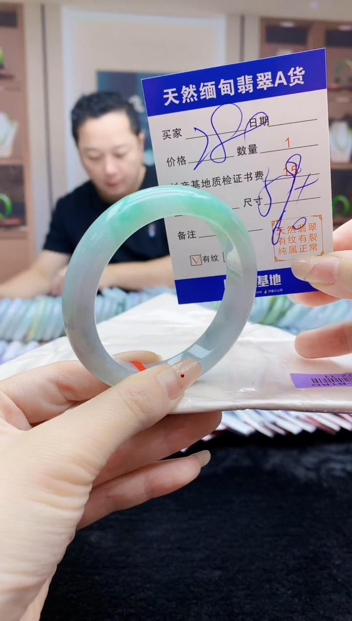 【闪购商品】翡翠手镯未镶嵌   H72-11