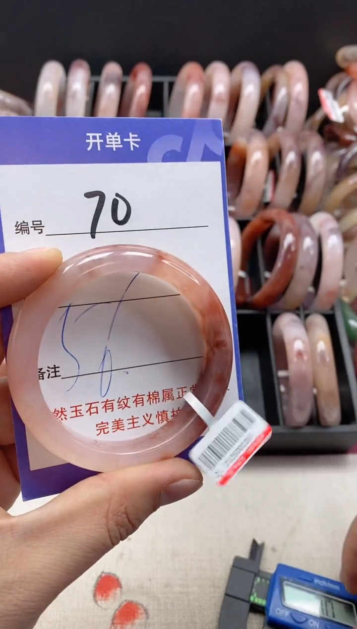 【闪购商品】石英质玉手镯未镶嵌70