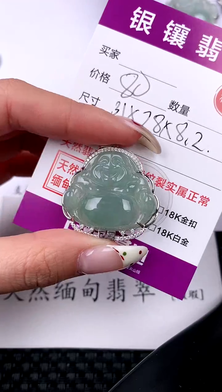 【闪购商品】翡翠颈饰银S925镶嵌挂件