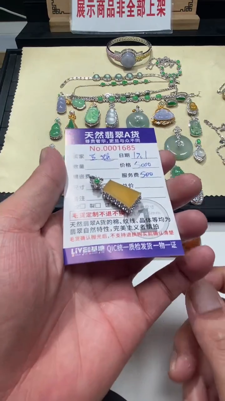 吊坠(不含链)18K金镶嵌翡翠1