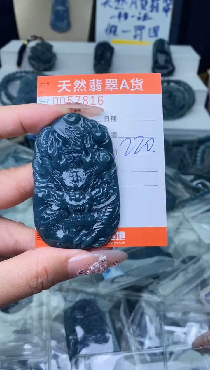 【闪购商品】翡翠颈饰未镶嵌```````````
