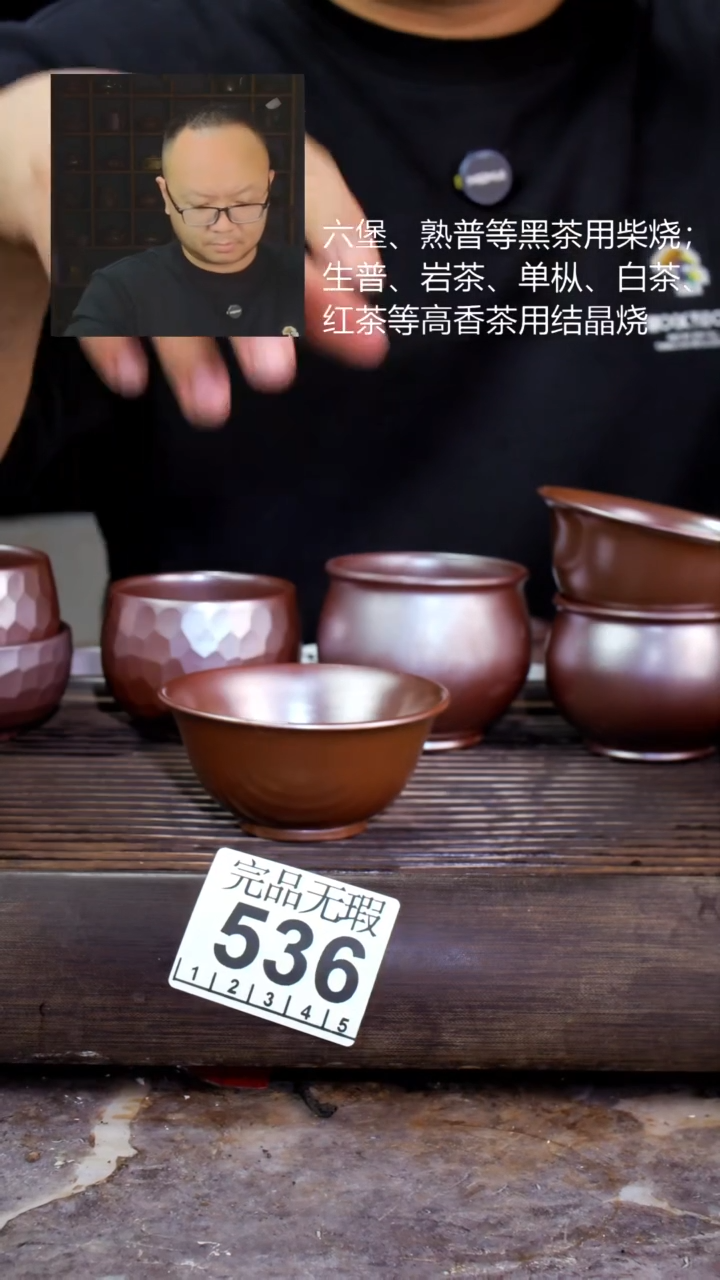 壶四大名陶钦州坭兴陶536