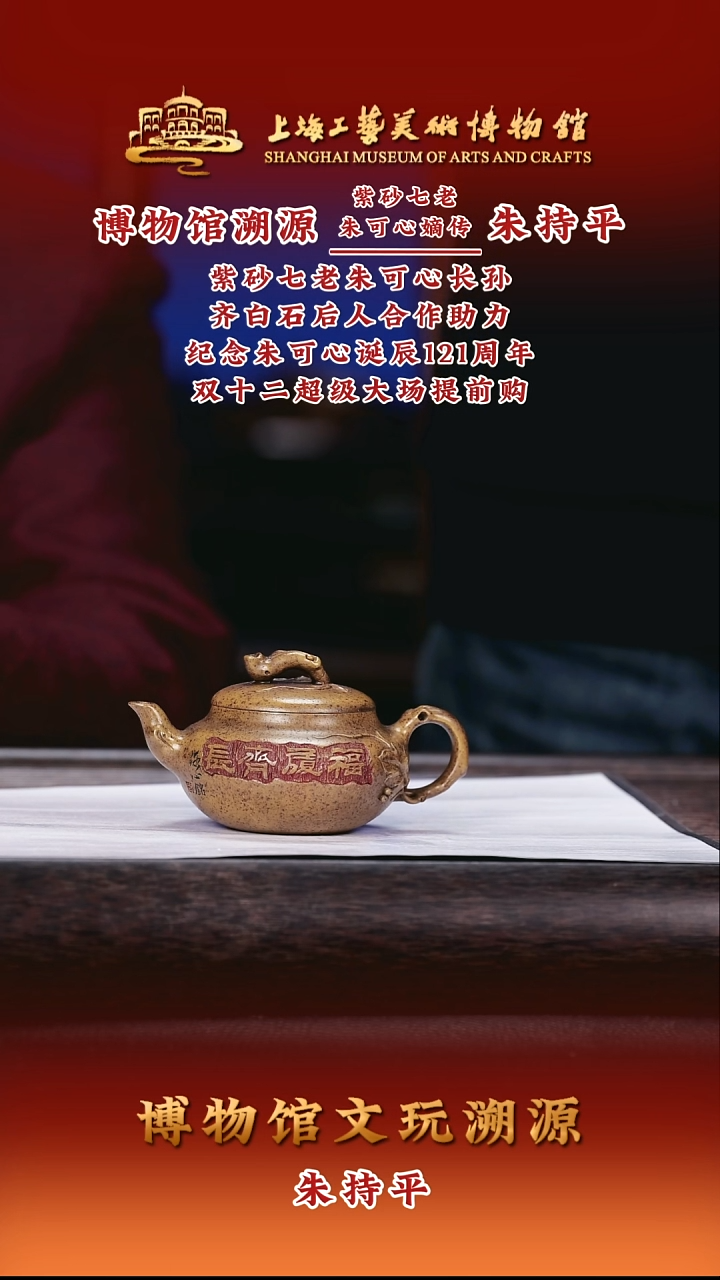 茶壶紫砂紫砂茶壶36