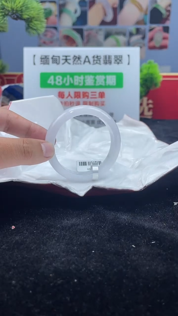 【闪购商品】翡翠手镯未镶嵌手镯10