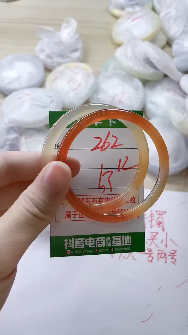 【闪购商品】玛瑙/玉髓手镯未镶嵌262