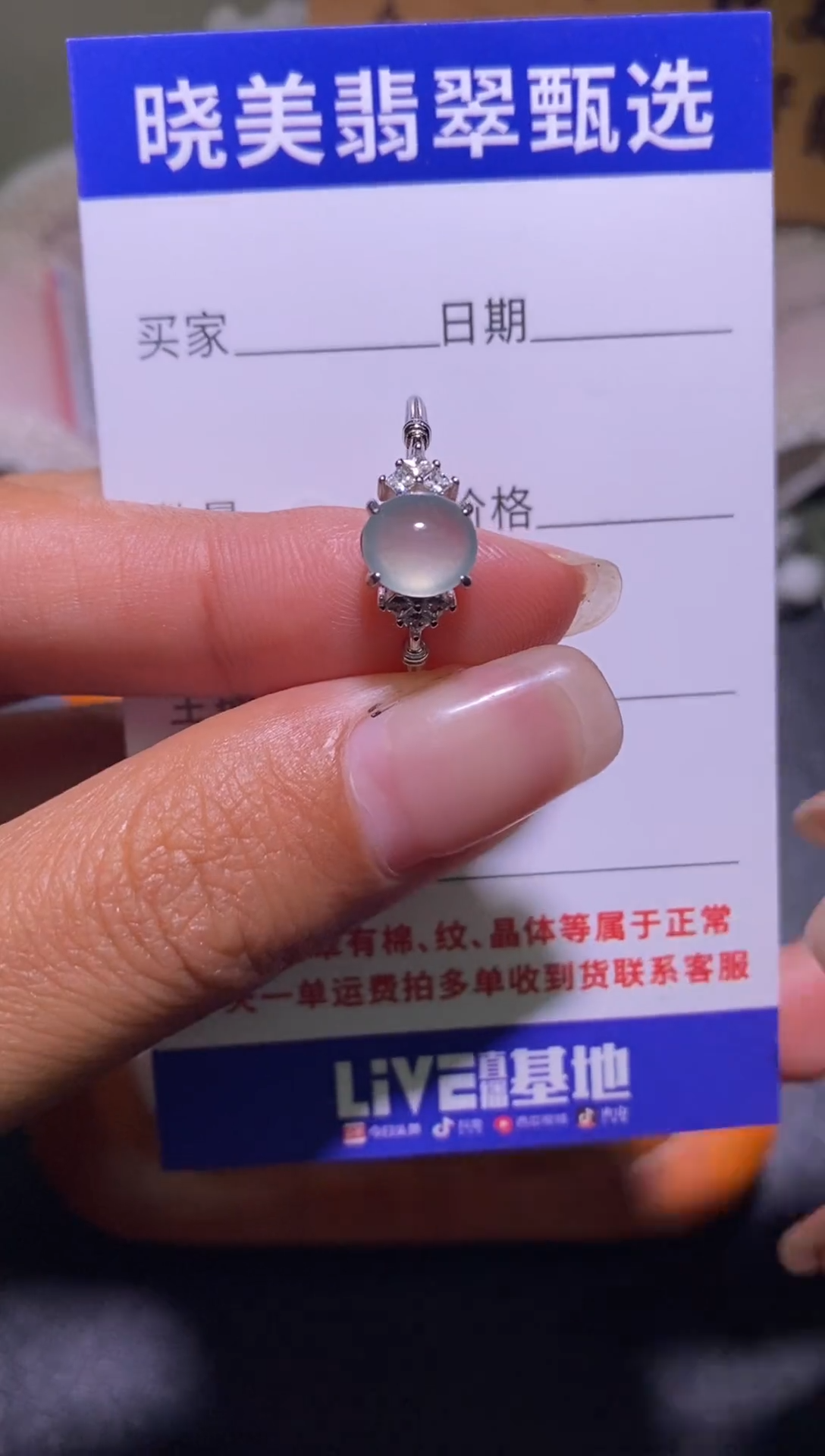 银S925镶嵌戒指翡翠034