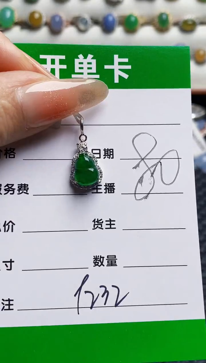 银S925镶嵌戒指翡翠9232