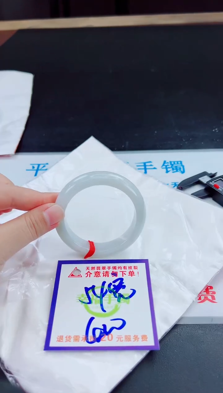 未镶嵌手镯翡翠天然缅甸翡翠A货！A货！A货！A货！A货！