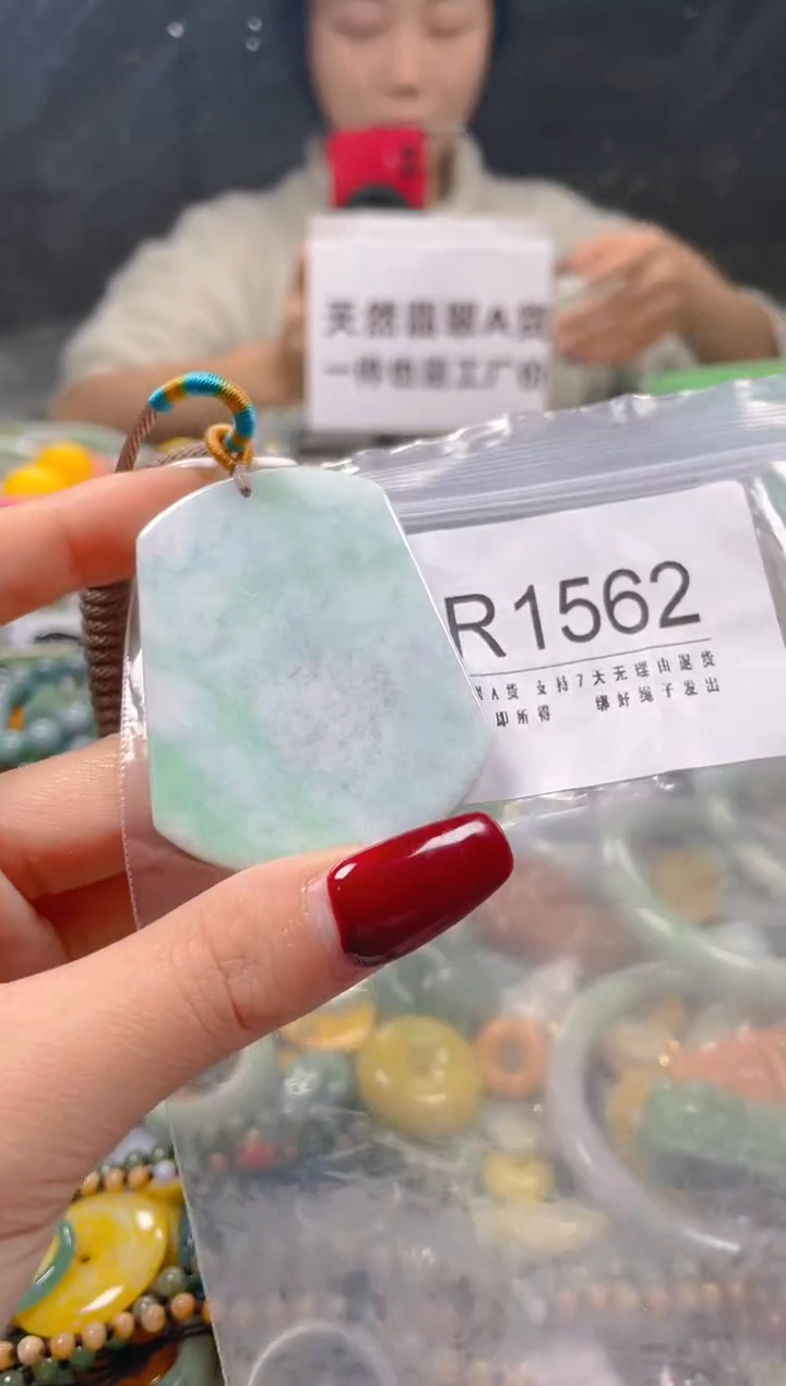 【闪购商品】翡翠颈饰未镶嵌/R/翡翠A货一图一物