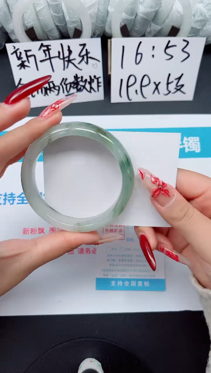 【闪购商品】石英质玉手镯未镶嵌b30