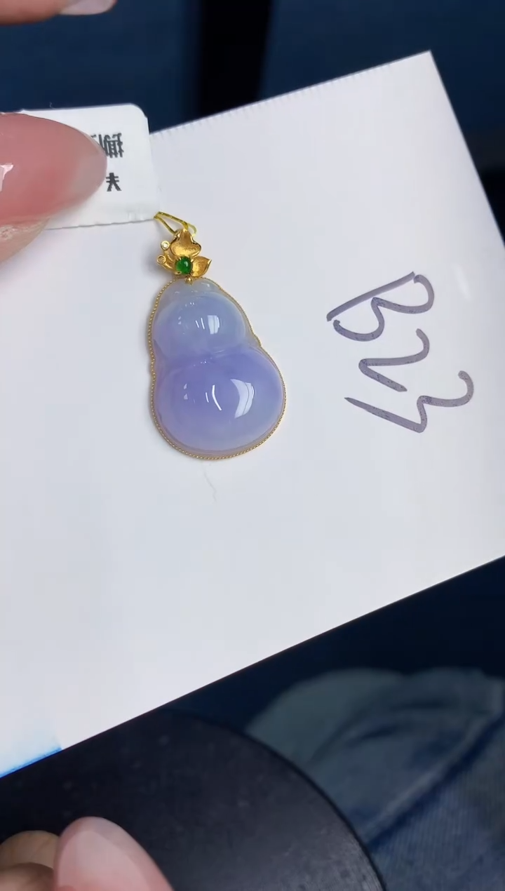 【闪购商品】翡翠颈饰18K金镶嵌000000000