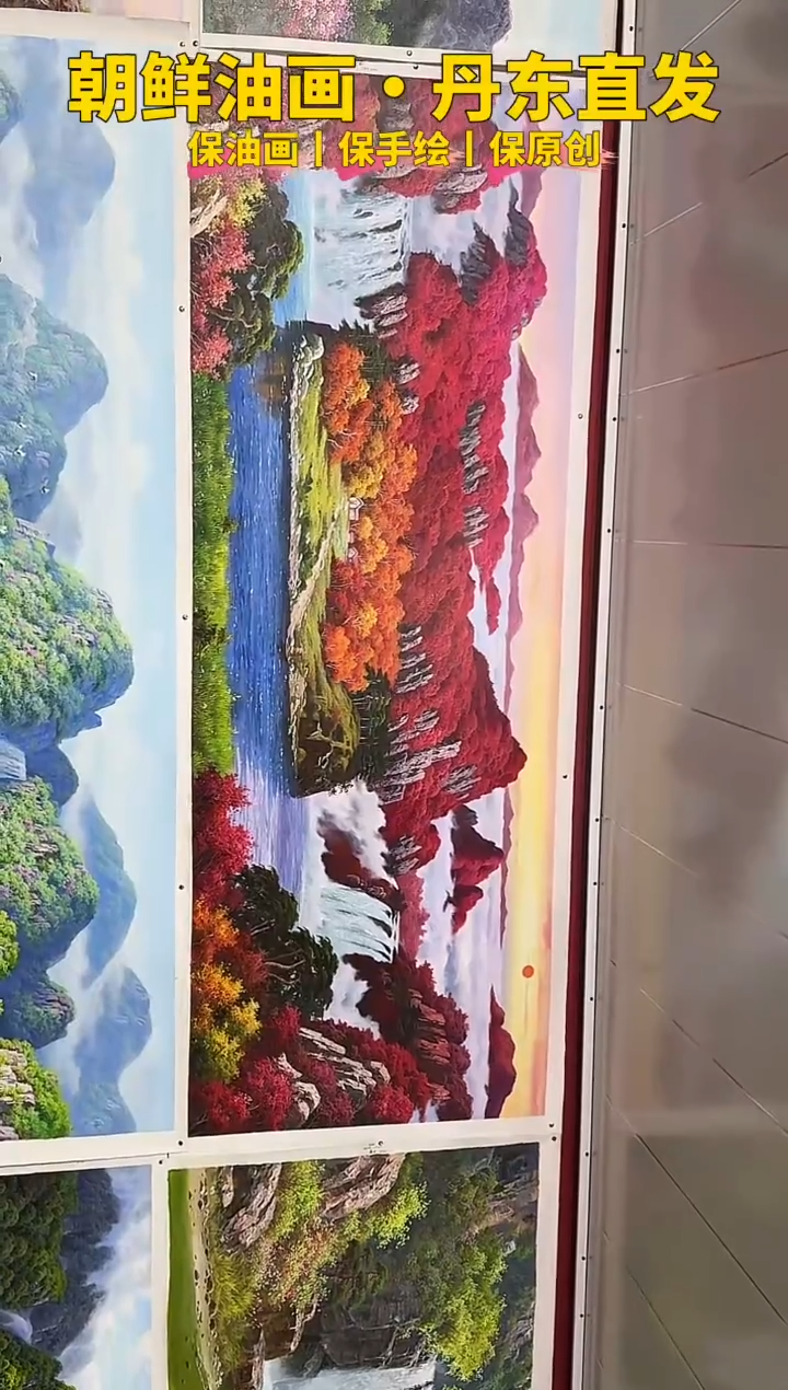 油画【19号】约2.2米丨朝鲜原创纯手绘孤品油画丨顺丰包邮 