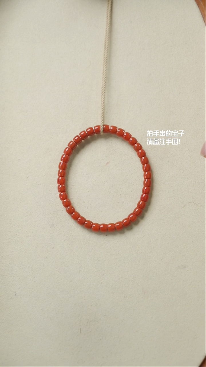 【闪购商品】南红玛瑙手串未镶嵌(不含链)YXH-003