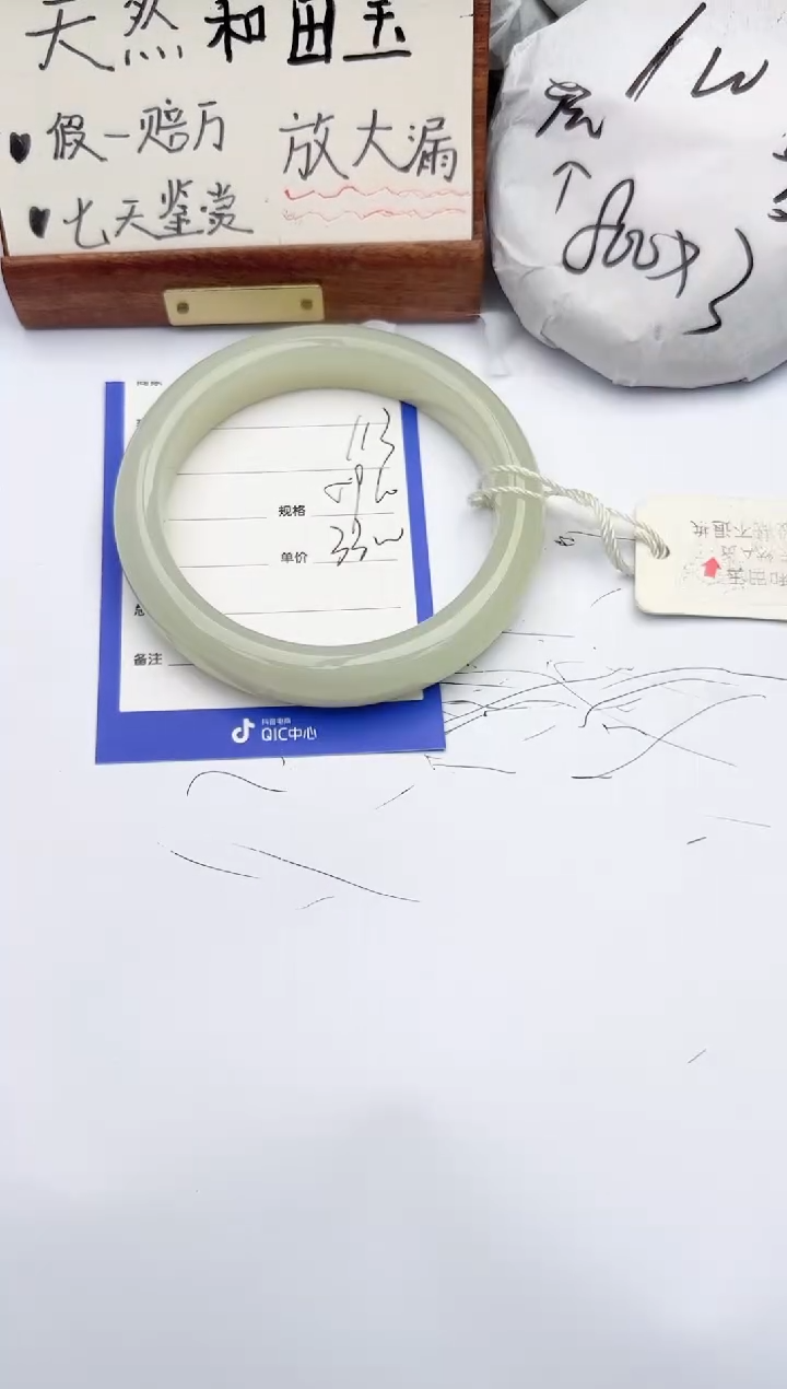 【闪购商品】和田玉手镯未镶嵌柯沛113