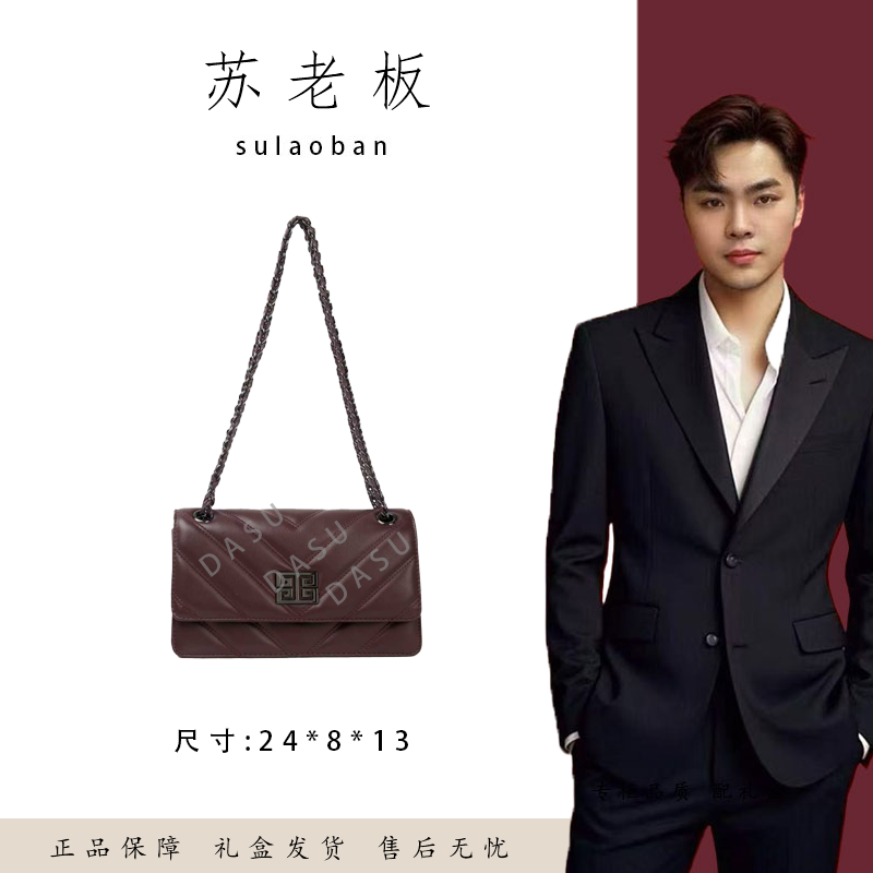 【苏总专属】SKL-7781-咖啡色女士时尚潮流气质小众腋下包斜挎包