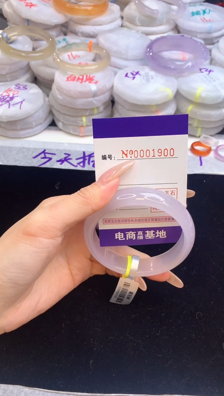 【闪购商品】玛瑙/玉髓手镯未镶嵌1900圈口60