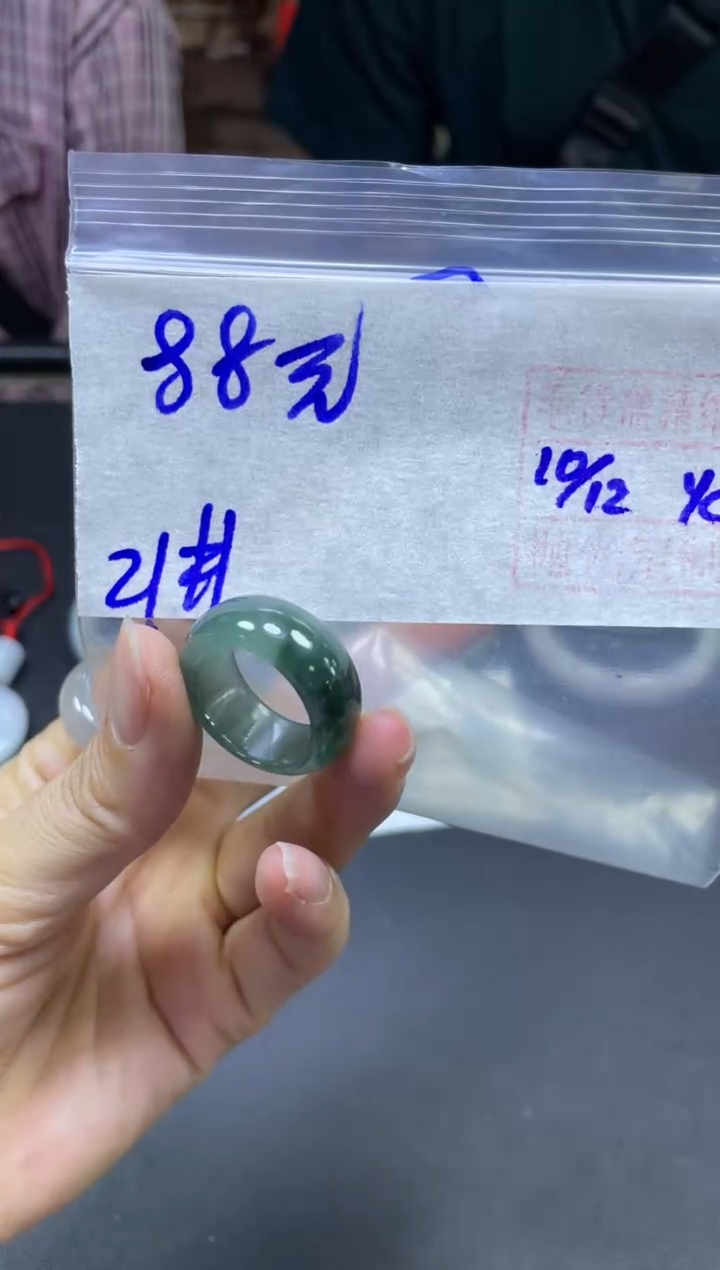 未镶嵌定制翡翠全28#88元多样性发货拍一发一毛货需精抛