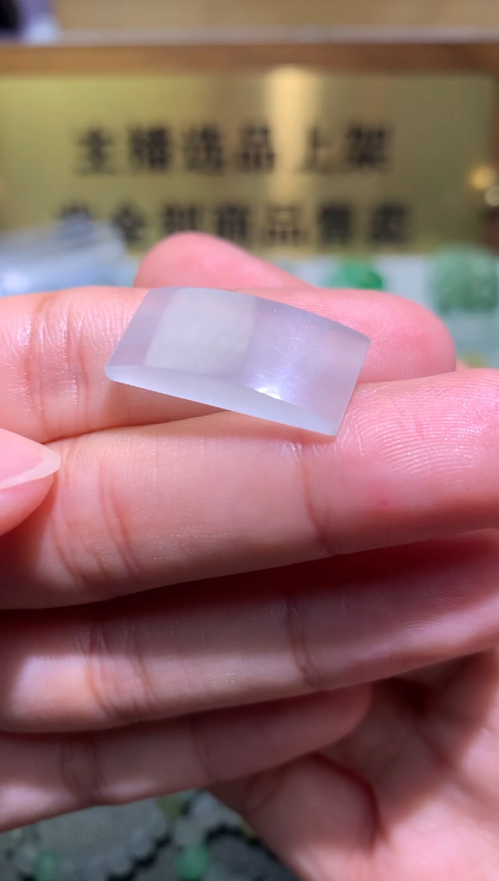 【闪购商品】定制翡翠未镶嵌毛货