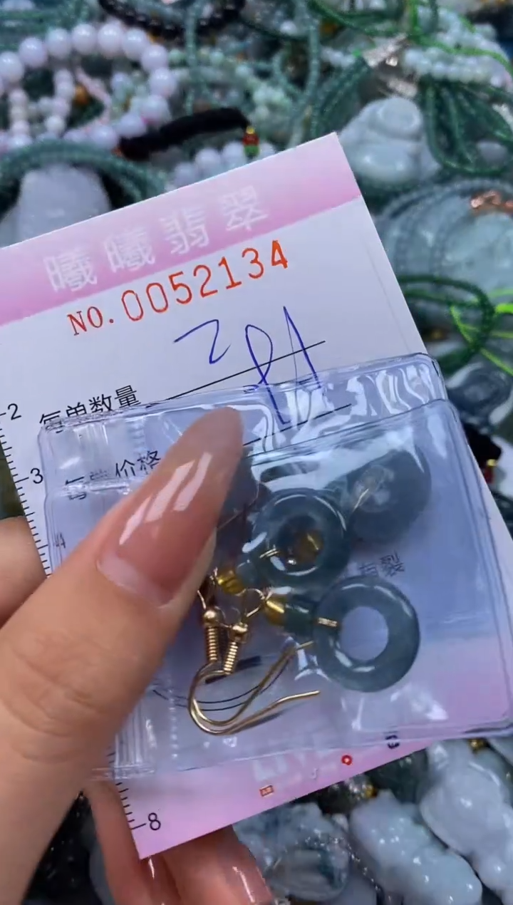 颈饰未镶嵌翡翠闪购0052134