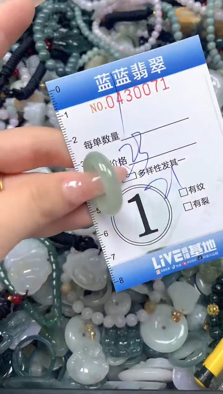 颈饰未镶嵌翡翠闪购0430071ss 