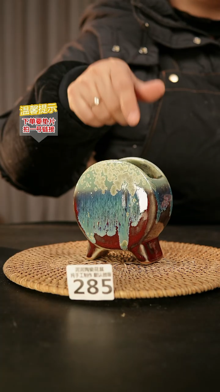 瓷片285鼓盆小号口6*4高10