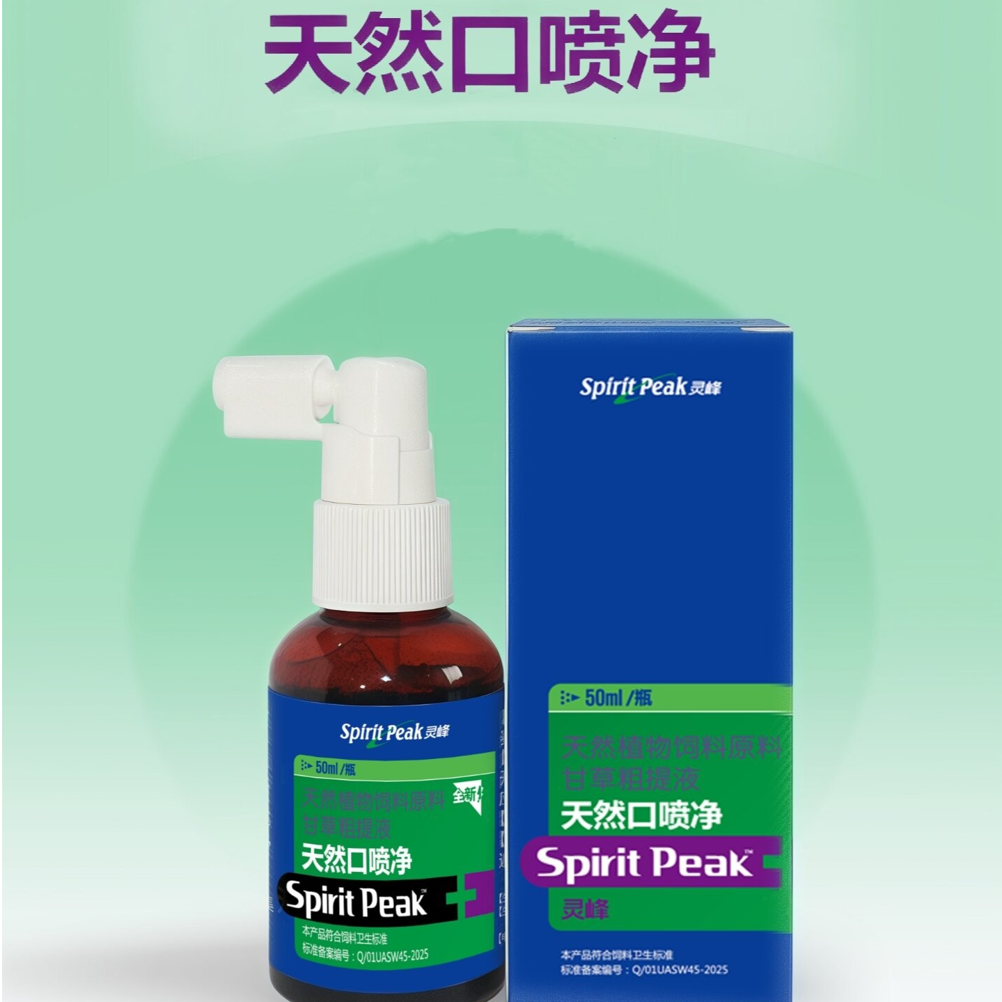 鸽用品 各类问题 多 维 鱼肝油 鸽用 益生菌 固卵增蛋