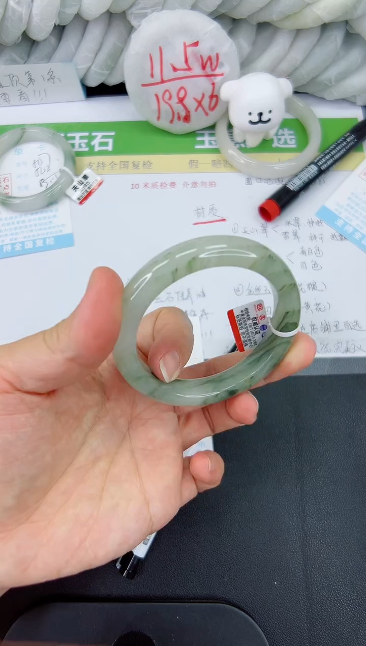 【闪购商品】石英质玉手镯未镶嵌508-55.9