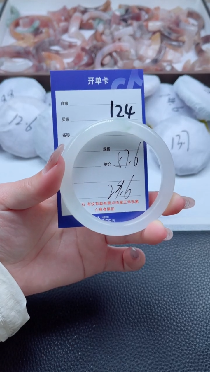 【闪购商品】石英质玉手镯未镶嵌124-57