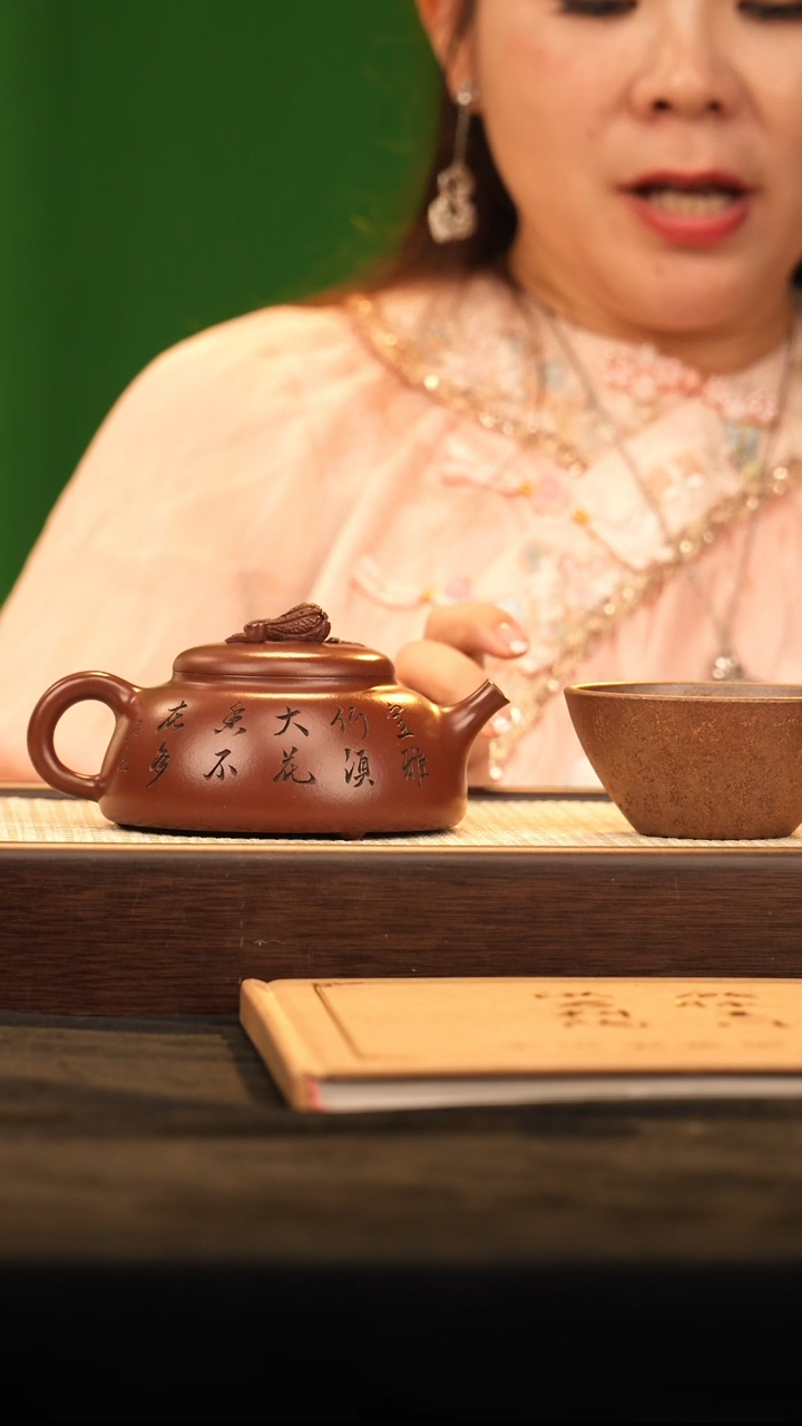 茶壶紫砂WHJ佛手 底槽清250cc