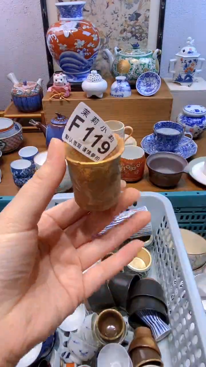 瓷片东**猪茉莉商品一号119