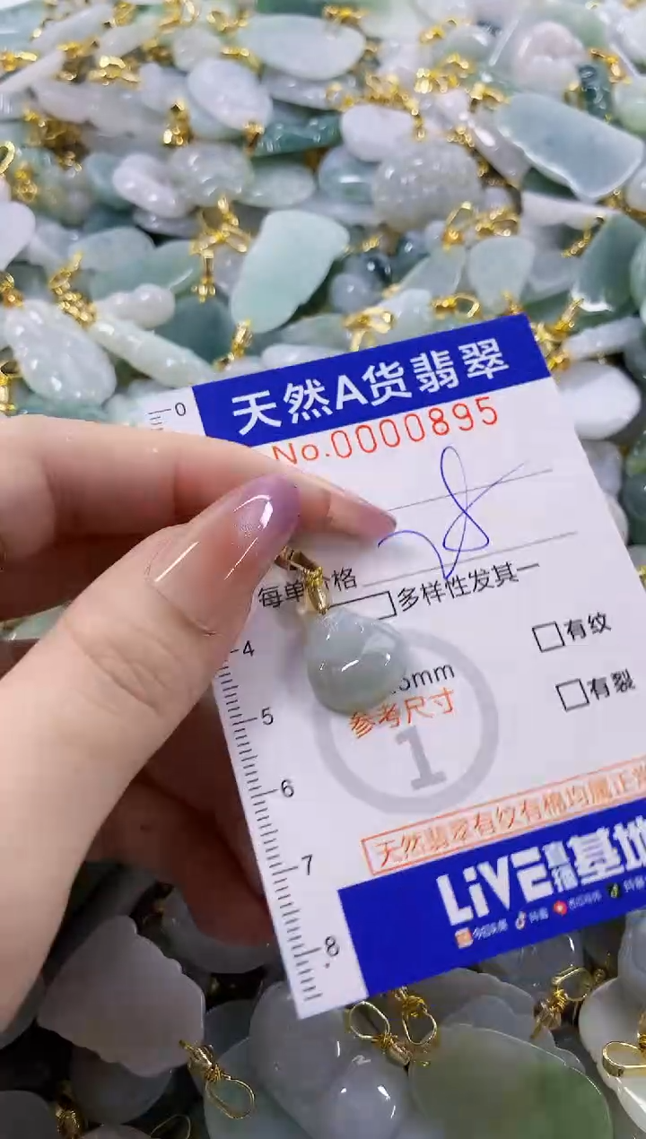 颈饰未镶嵌翡翠吉***×天然A货翡翠