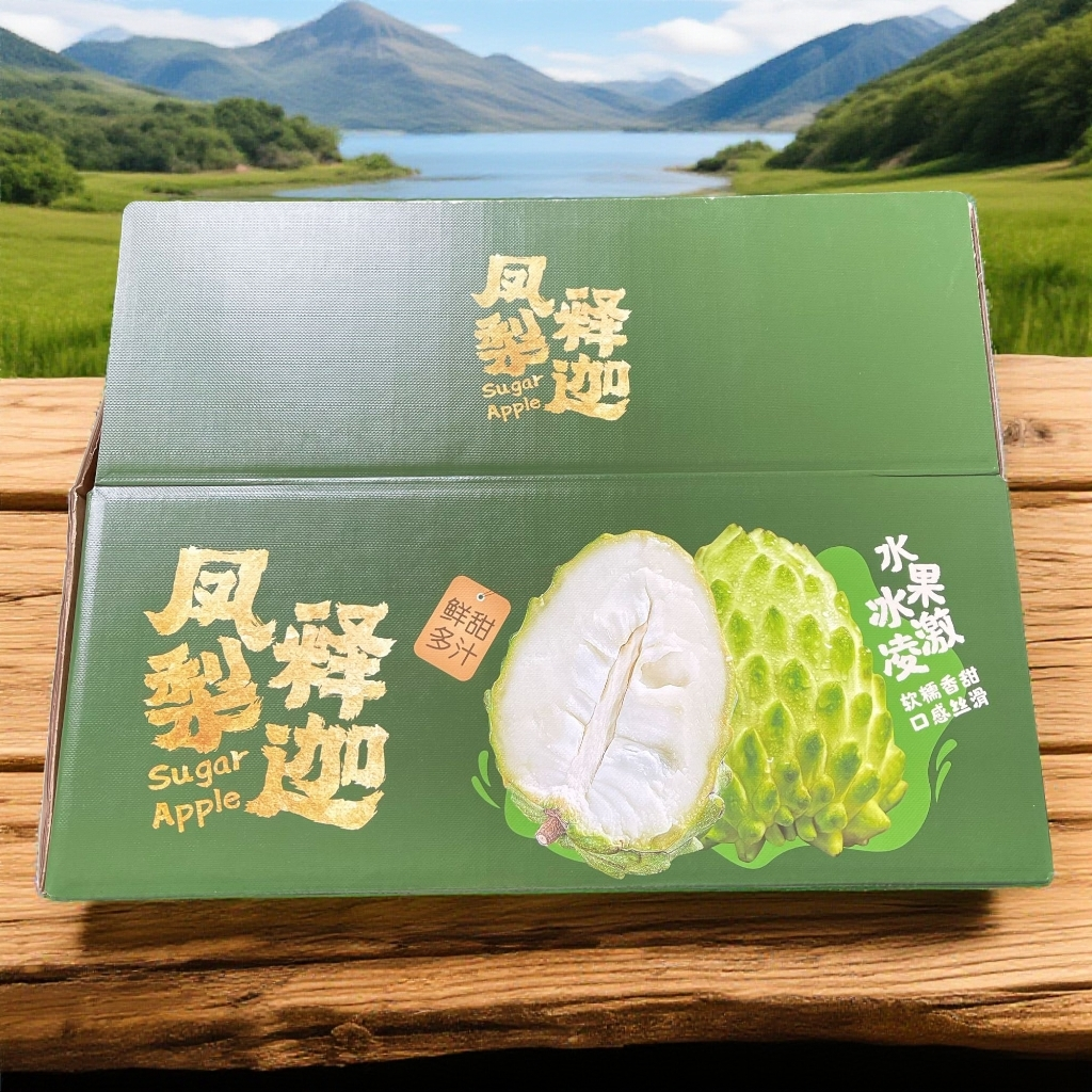 2025释迦果彩箱快递箱6个装大果对口箱空盒