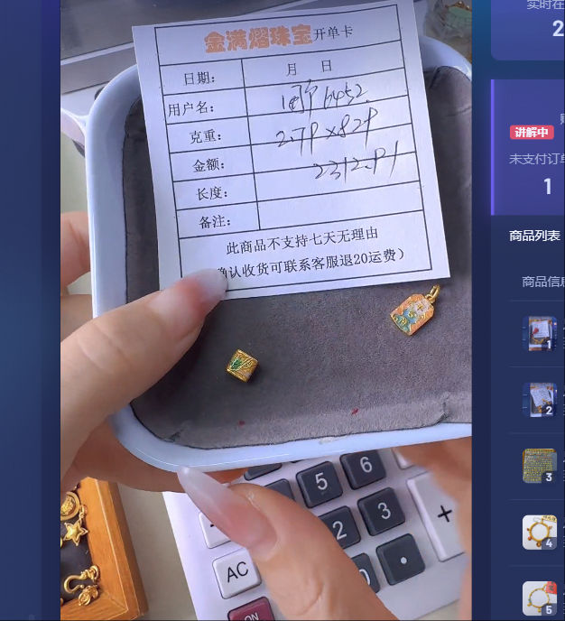 足金999 投资金 2.79 z u
