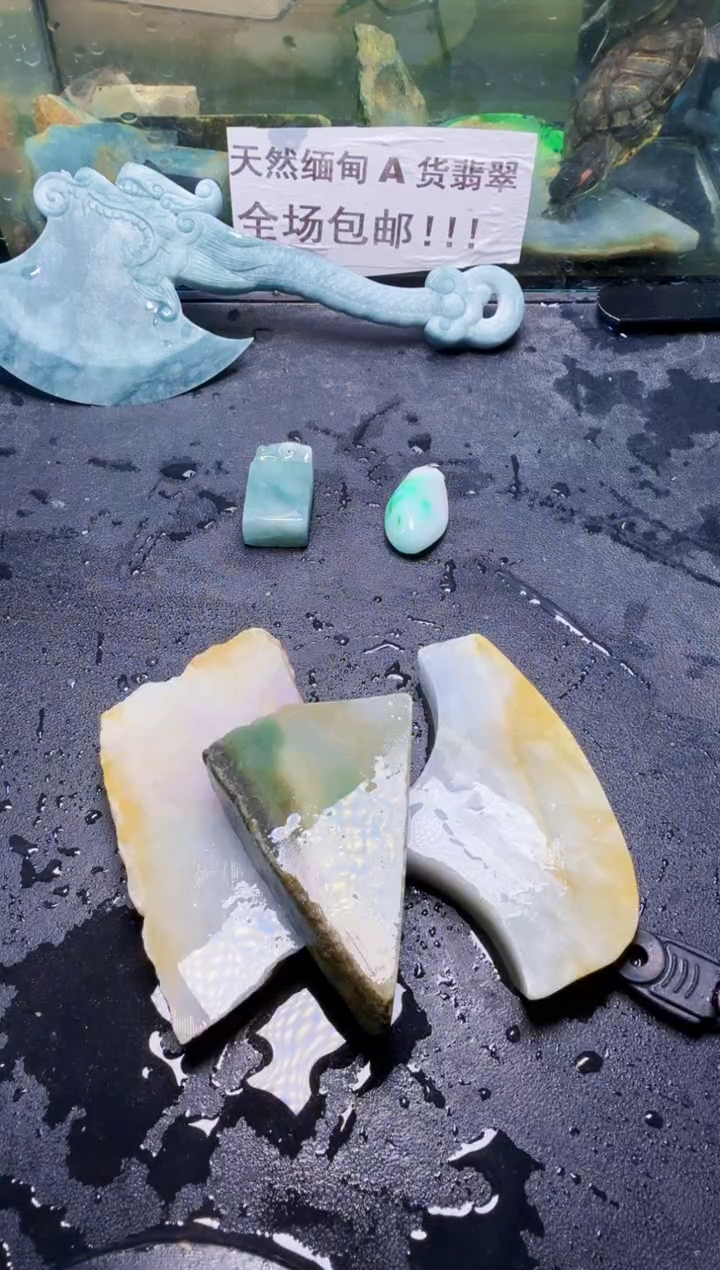 未镶嵌挂件翡翠天然翡翠030