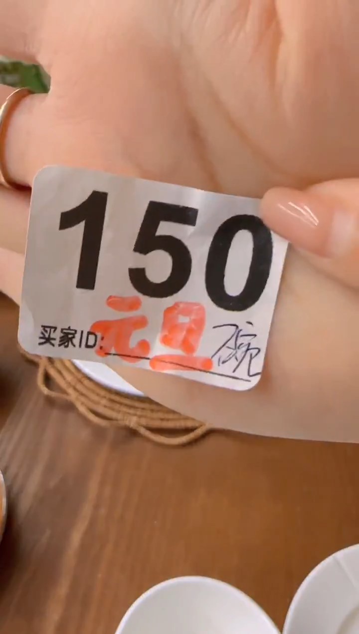 用****6微瑕盘子瓷*************