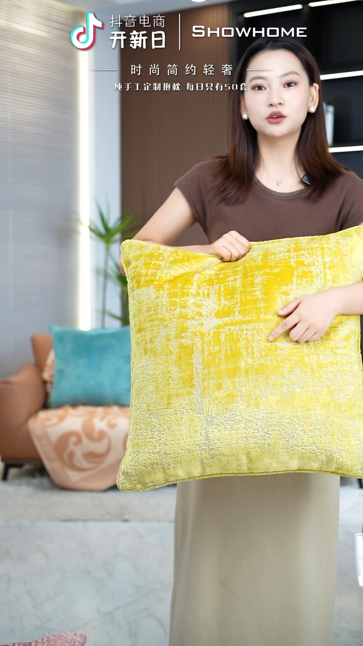 化纤肌理绒金黄色55X55