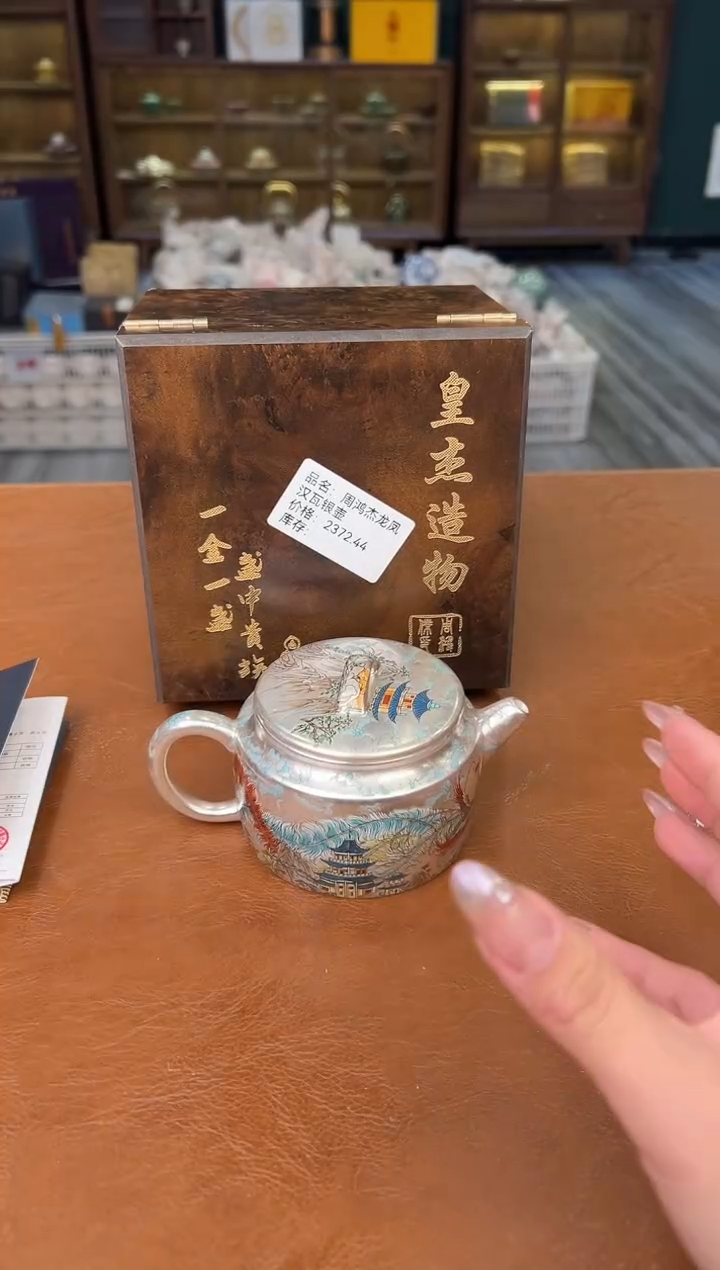 【闪购商品】熹物茶空间清仓福利品111111