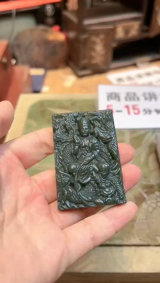 【闪购商品】和田玉挂件未镶嵌027和田玉未镶嵌