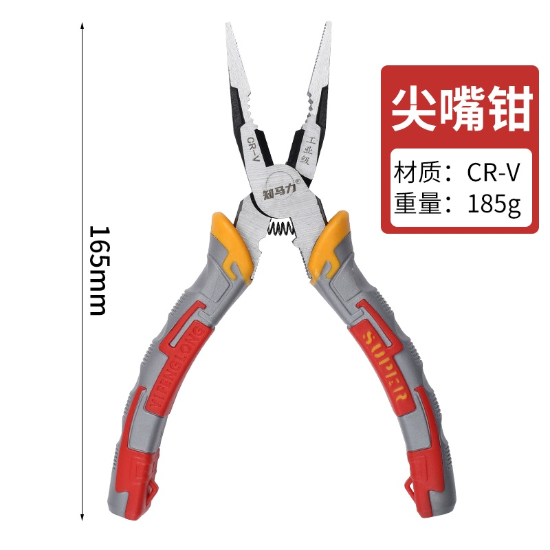 《2025新款6寸尖嘴》钳水电工剥线压线多功能万用维修工业级钳子