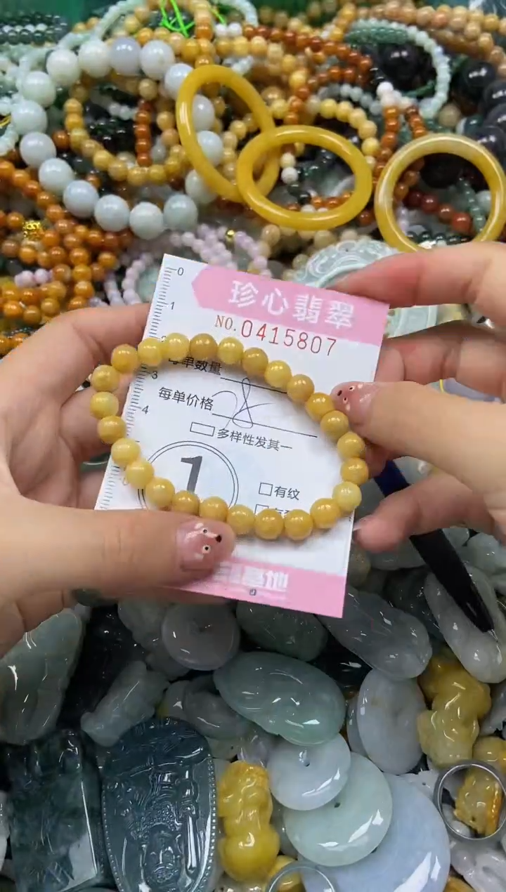 颈饰未镶嵌翡翠闪购0415807