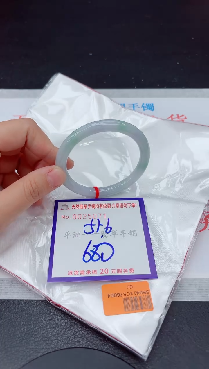 未镶嵌手镯翡翠111111