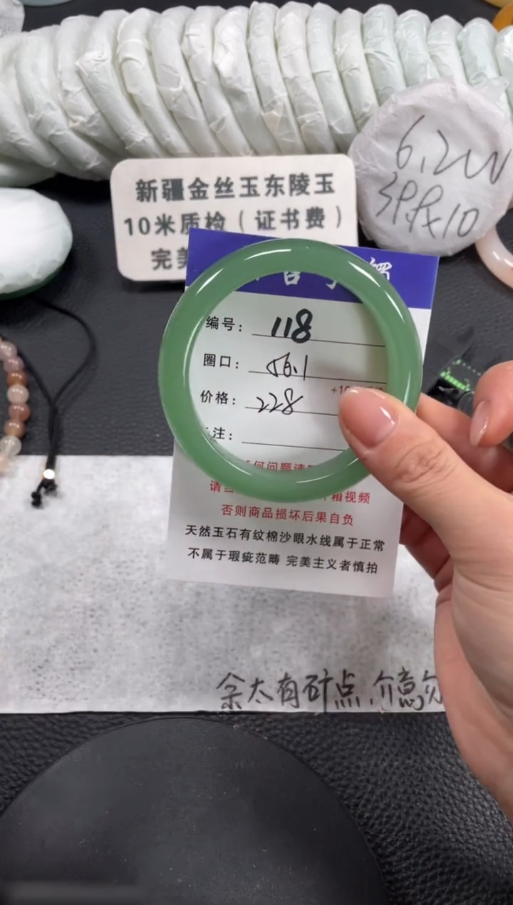 【闪购商品】石英质玉手镯未镶嵌56