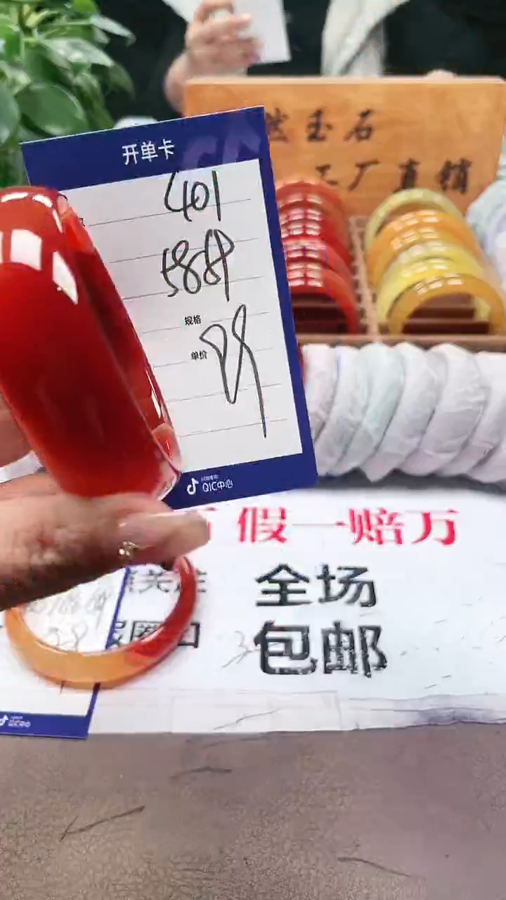 【闪购商品】玛瑙/玉髓手镯未镶嵌a401 5859多样性发货