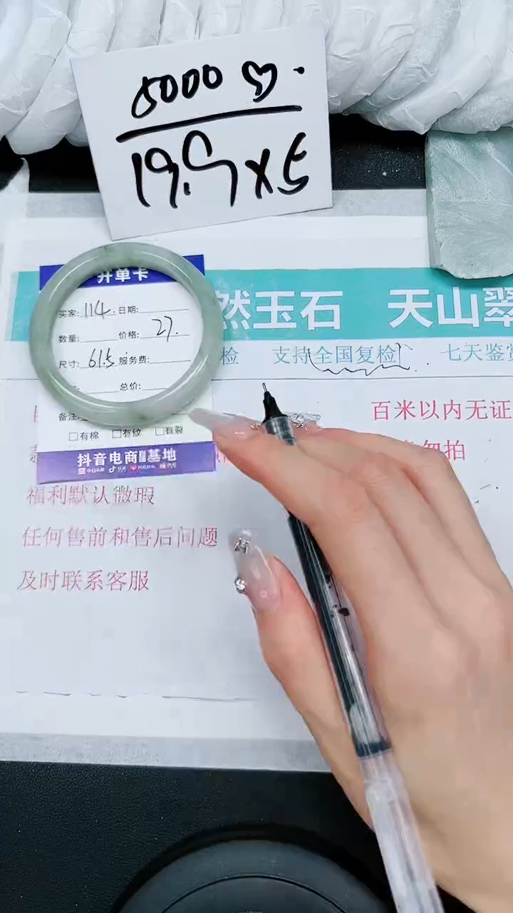 【闪购商品】石英质玉手镯未镶嵌A114-60`61`62`